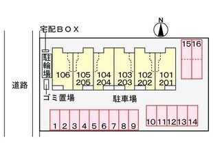 横尾マナーハウスの物件外観写真